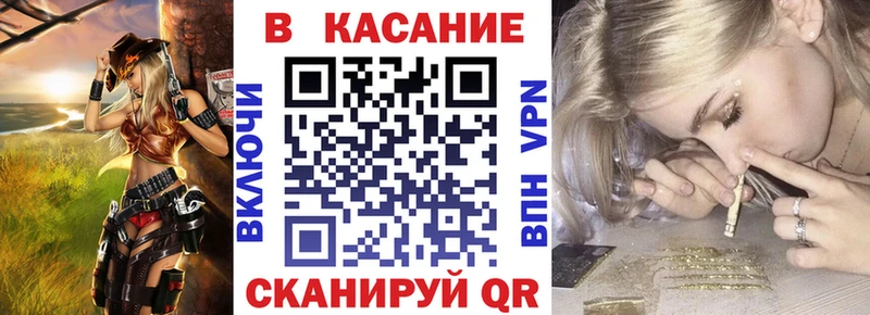 Купить закладку Уссурийск Кокаин APVP Марихуана Мефедрон
