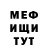 МДМА VHQ Mariam Shakarisaz