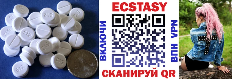 Ecstasy Дубай  Уссурийск 