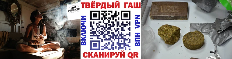ГАШИШ индика сатива  Уссурийск 