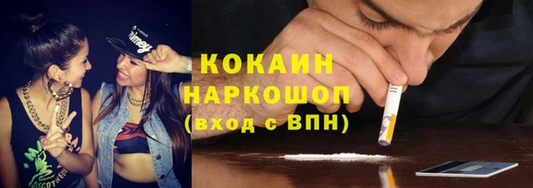 MDMA Premium VHQ Алексеевка
