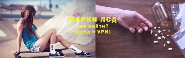 MESCALINE Алзамай