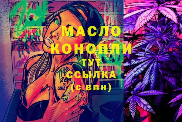 MDMA Premium VHQ Алексеевка