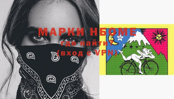 MDMA Premium VHQ Алексеевка