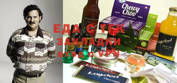 марихуана Алексин