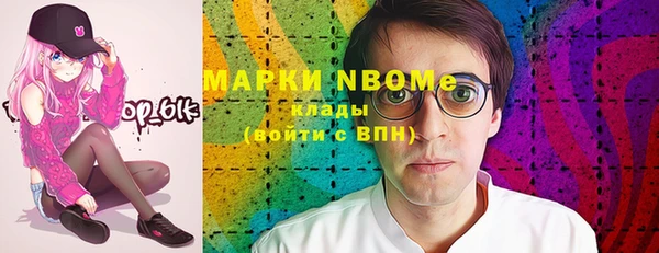 марихуана Алексин