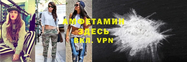 MDMA Premium VHQ Алексеевка