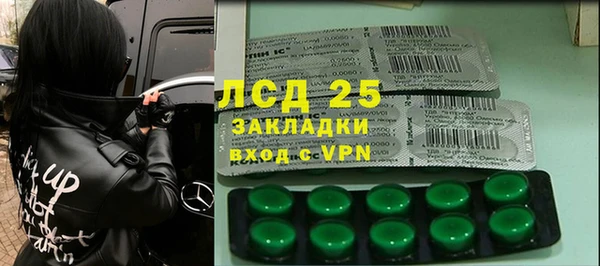 марихуана Алексин
