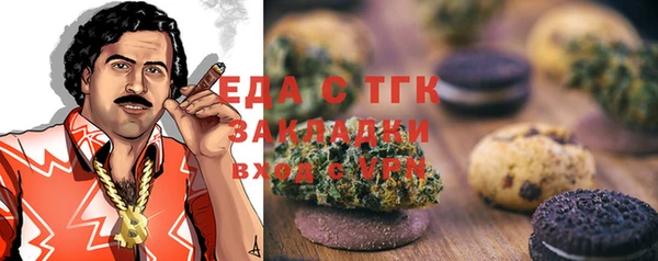 марихуана Алексин