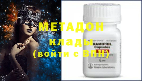 MDMA Premium VHQ Алексеевка