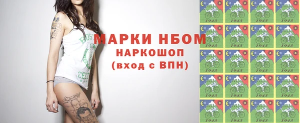 дурь Заводоуковск
