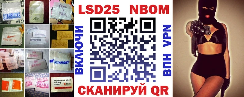 LSD-25 экстази кислота  Уссурийск 