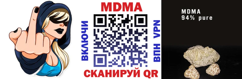 МДМА кристаллы  Уссурийск 