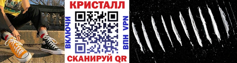 как найти закладки Уссурийск MEGA tor Метамфетамин винт