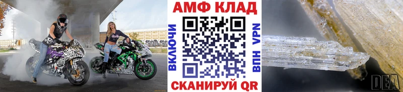 Первитин кристалл Уссурийск