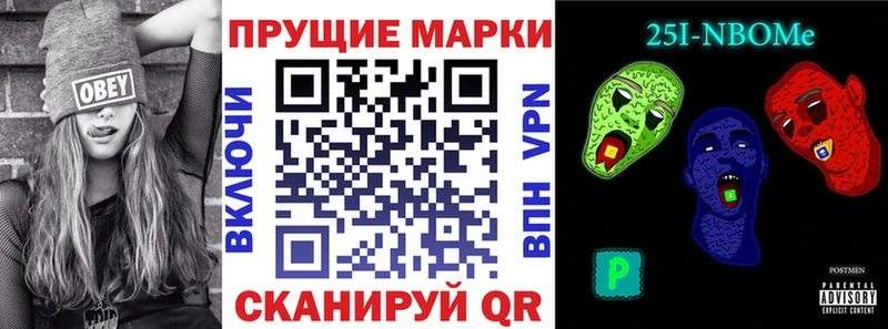 Марки 25I-NBOMe 1,5мг  omg ссылки  Уссурийск  цена наркотик 