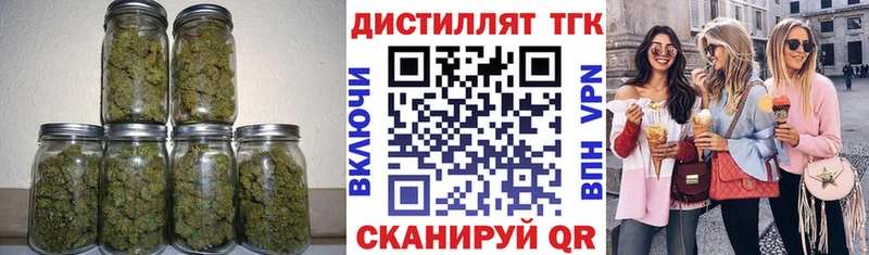 Дистиллят ТГК вейп  Уссурийск 
