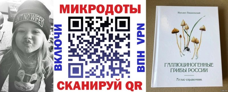 Псилоцибиновые грибы MAGIC MUSHROOMS Уссурийск
