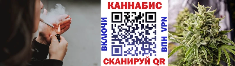 Марихуана AK-47 MEGA зеркало Уссурийск